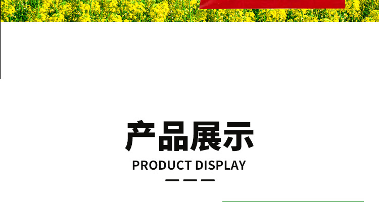 四川德名种业有限公司--电子画册_02_09.jpg