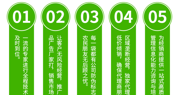 四川德名种业有限公司--电子画册_02_14.jpg