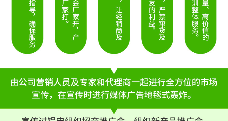 四川德名种业有限公司--电子画册_02_15.jpg