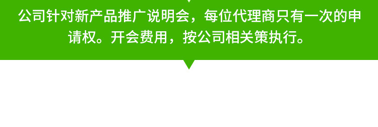 四川德名种业有限公司--电子画册_02_17.jpg