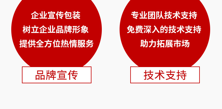 河南倍尔农化-电子画册_02_13.jpg