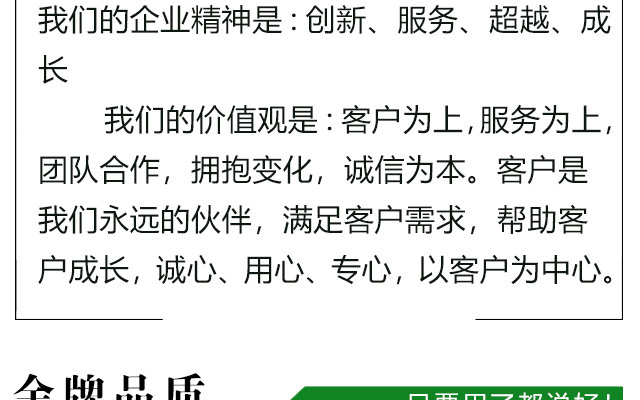 青岛凯田乐农业科技有限公司-电子画册_02_02.jpg