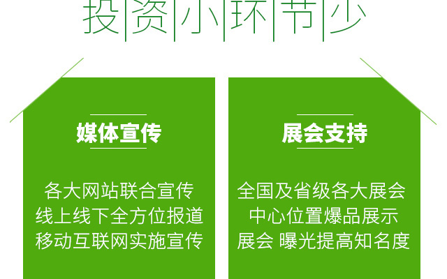 青岛凯田乐农业科技有限公司-电子画册_02_09.jpg