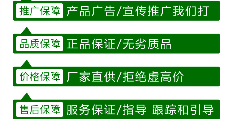 河南保施�?-电子画册_02_12.jpg