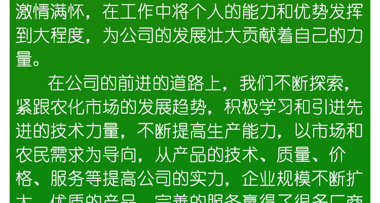 开封奥瑞奇生物科技有限公司_02_02.jpg