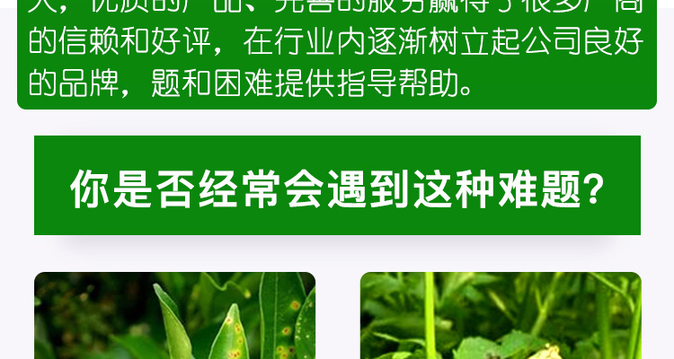 开封奥瑞奇生物科技有限公司_02_03.jpg