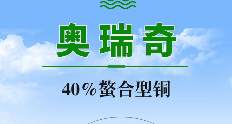 开封奥瑞奇生物科技有限公司_02_06.jpg