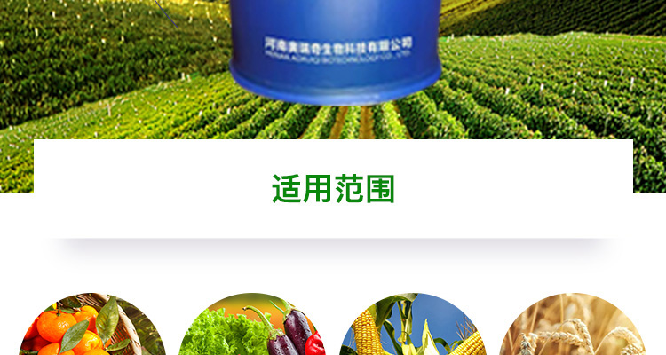 开封奥瑞奇生物科技有限公司_02_08.jpg