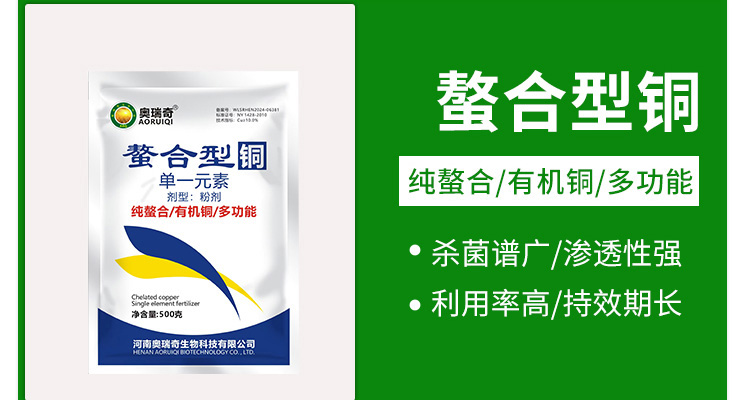 开封奥瑞奇生物科技有限公司_02_10.jpg