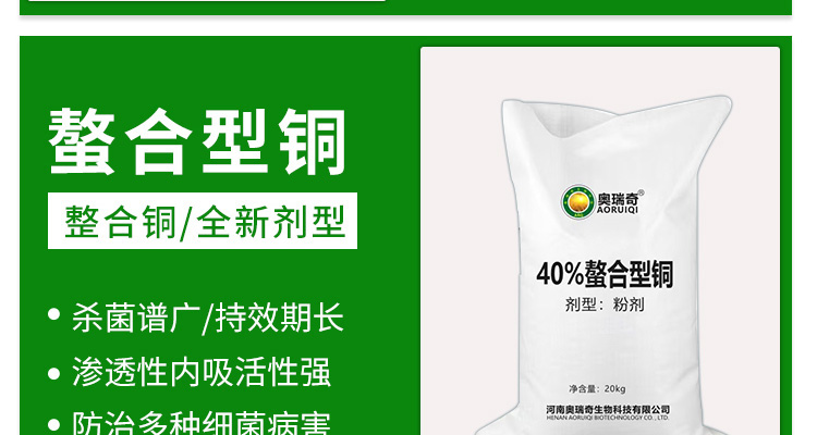 开封奥瑞奇生物科技有限公司_02_11.jpg
