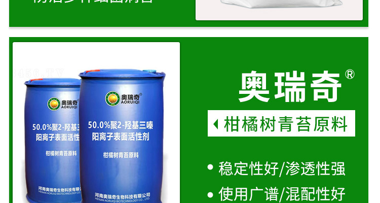 开封奥瑞奇生物科技有限公司_02_12.jpg