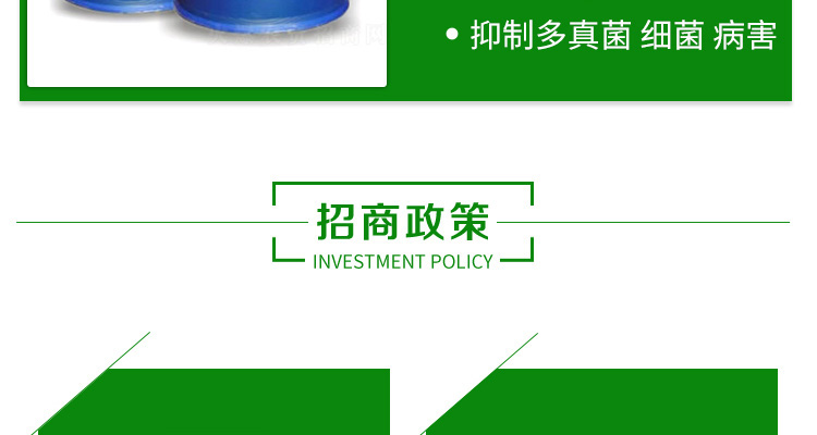 开封奥瑞奇生物科技有限公司_02_13.jpg