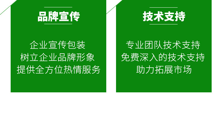 开封奥瑞奇生物科技有限公司_02_15.jpg