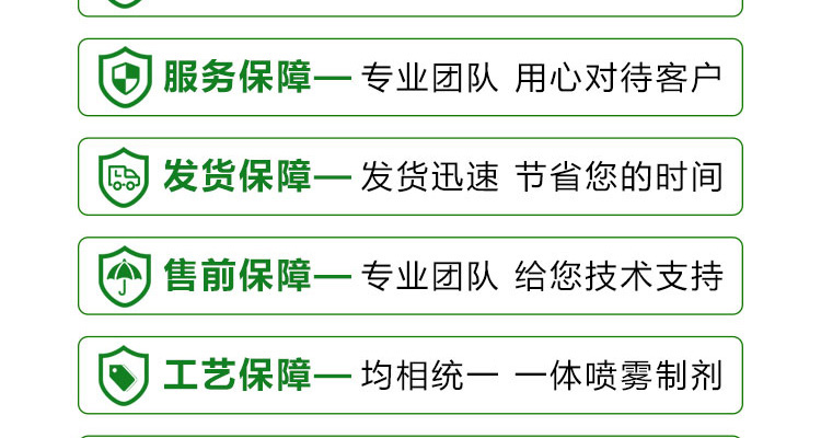 河南邦邦种业有限公司--电子画册_02_14.jpg