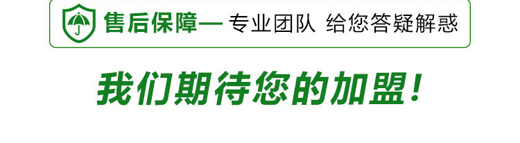 河南邦邦种业有限公司--电子画册_02_15.jpg