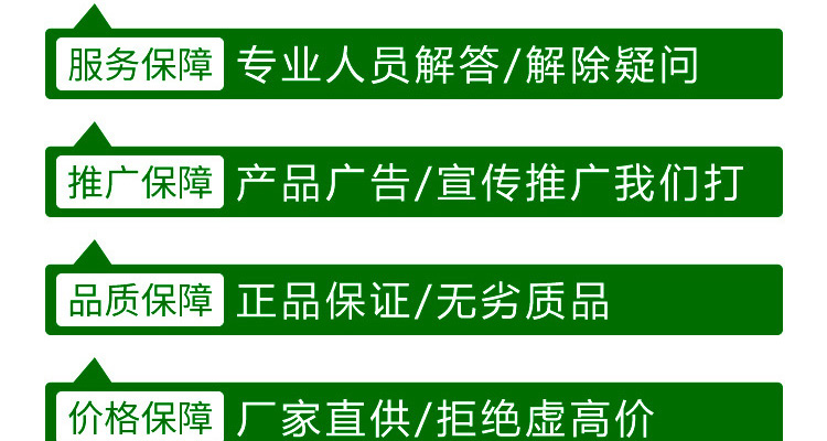 平顶山苏研印象农�?电子画册_02_11.jpg