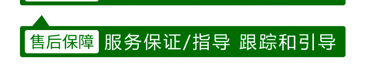 平顶山苏研印象农�?电子画册_02_12.jpg
