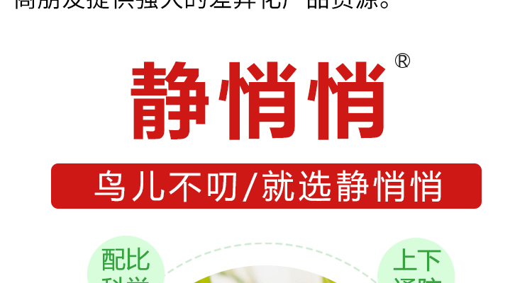 山东汤普乐作物科学有限公�?电子画册_02_03.jpg