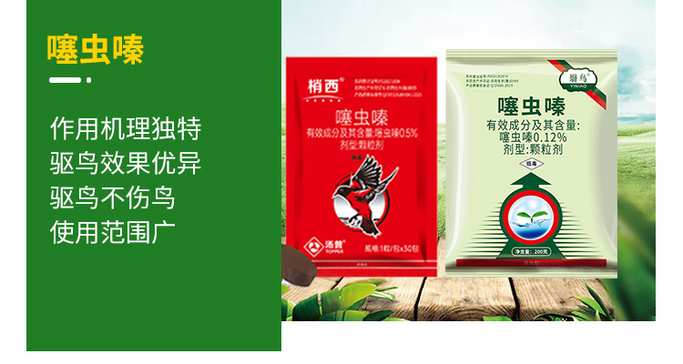 山东汤普乐作物科学有限公�?电子画册_02_07.jpg