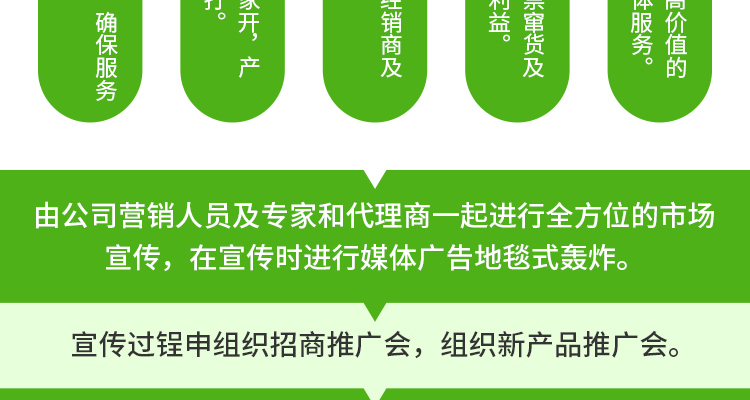 山东汤普乐作物科学有限公�?电子画册_02_12.jpg