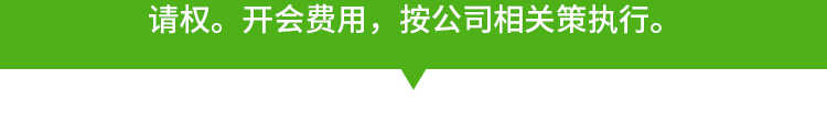 山东汤普乐作物科学有限公�?电子画册_02_14.jpg