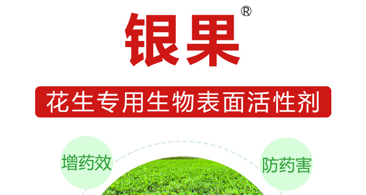 山西德威本草生物科技有限公司-电子画册_02_03.jpg