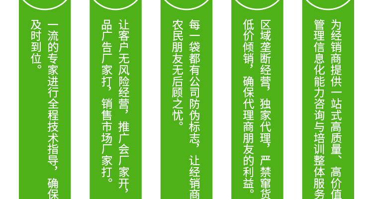 山西德威本草生物科技有限公司-电子画册_02_11.jpg