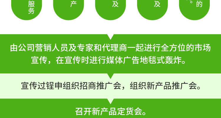 山西德威本草生物科技有限公司-电子画册_02_12.jpg
