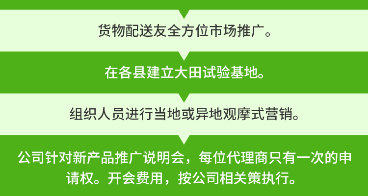 山西德威本草生物科技有限公司-电子画册_02_13.jpg