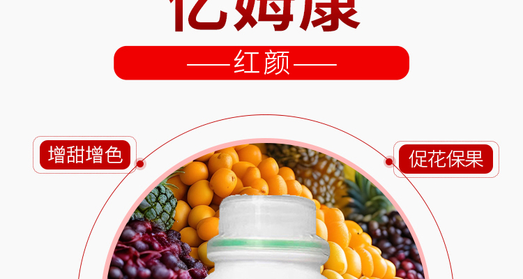 河南亿姆康农业发展有限公�?电子画册_02_04.jpg
