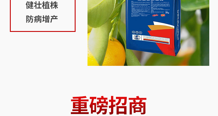 河南亿姆康农业发展有限公�?电子画册_02_11.jpg