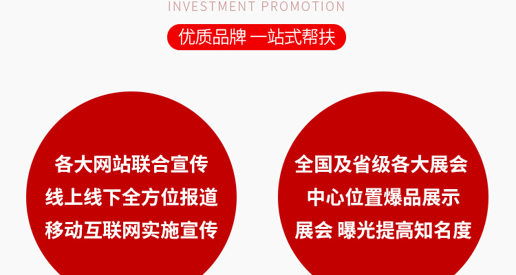 河南亿姆康农业发展有限公�?电子画册_02_12.jpg