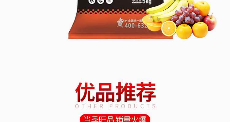 河南贝滋诺贸易有限公�?电子画册_02_05.jpg