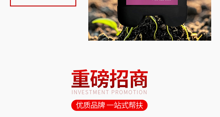 河南贝滋诺贸易有限公�?电子画册_02_11.jpg