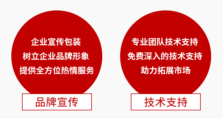 河南贝滋诺贸易有限公�?电子画册_02_13.jpg