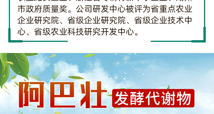 浙江世佳科技股份-电子画册_02_03.jpg