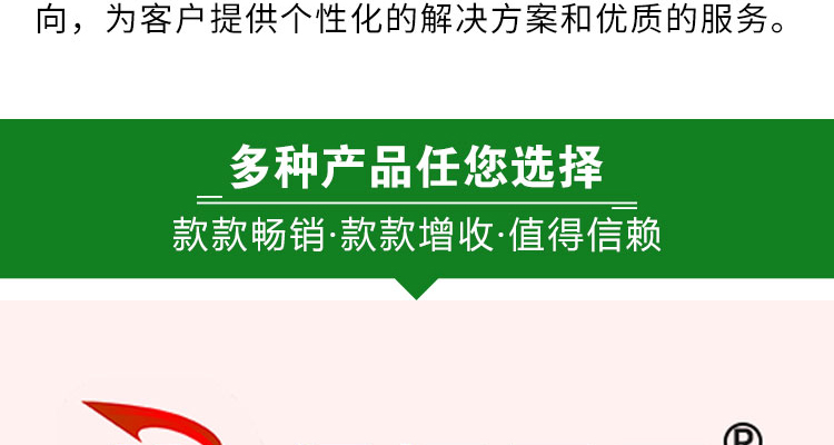 山东得恒生物科技有限公司--电子画册_02_03.jpg