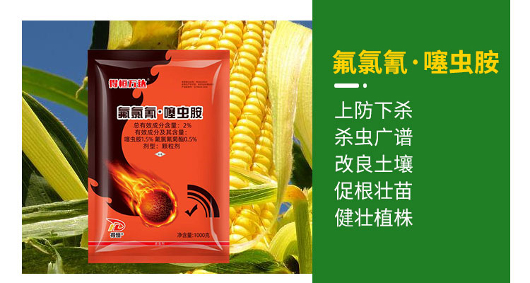 山东得恒生物科技有限公司--电子画册_02_10.jpg
