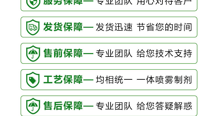 山东得恒生物科技有限公司--电子画册_02_13.jpg
