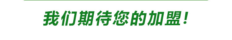 山东得恒生物科技有限公司--电子画册_02_14.jpg