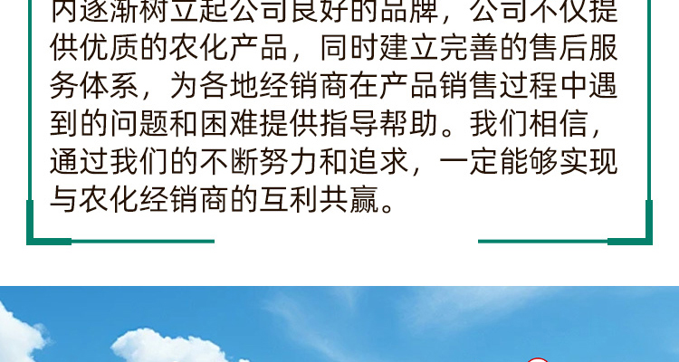 重庆奥力叶奥力果农业科技有限公司--电子画册_02_03.jpg