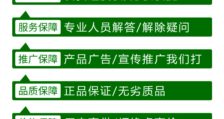 重庆奥力叶奥力果农业科技有限公司--电子画册_02_14.jpg