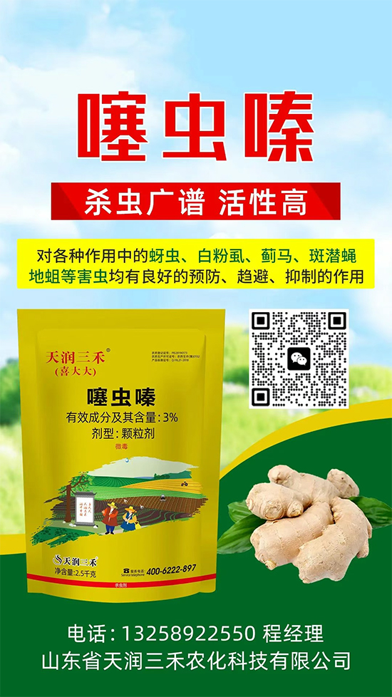 灞变笢鐪佸ぉ娑︿笁绂惧啘鍖栫鎶�鏈夐檺鍏徃3.jpg 灞变笢鐪佸ぉ娑︿笁绂惧啘鍖栫鎶�鏈夐檺鍏徃3.jpg