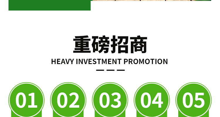 乐陵市农博士复混肥有限公�?-电子画册_02_10.jpg