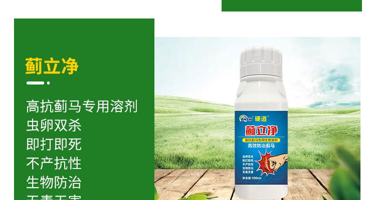山东滨辉生物科技有限公司-电子画册_02_10.jpg