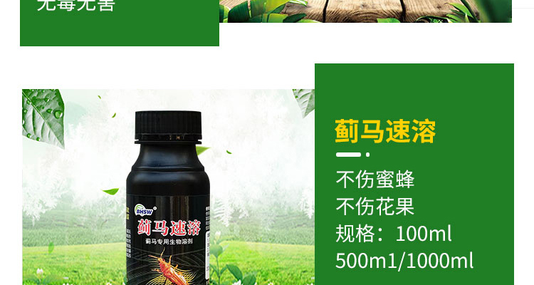 山东滨辉生物科技有限公司-电子画册_02_11.jpg