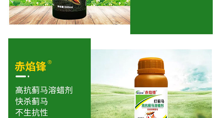 山东滨辉生物科技有限公司-电子画册_02_12.jpg