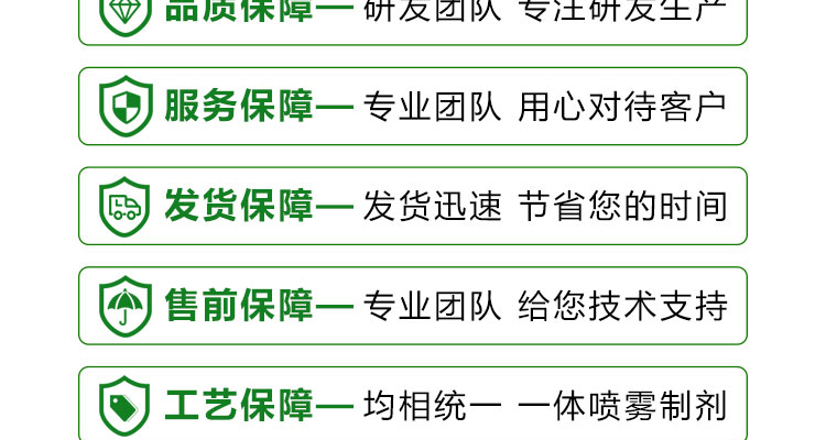 山东滨辉生物科技有限公司-电子画册_02_14.jpg