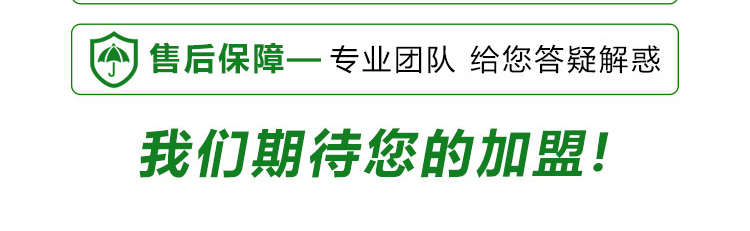 山东滨辉生物科技有限公司-电子画册_02_15.jpg