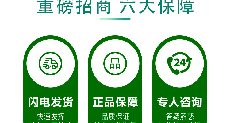 柘城县红太阳农资商贸连锁有限公司--电子画册_02_10.jpg